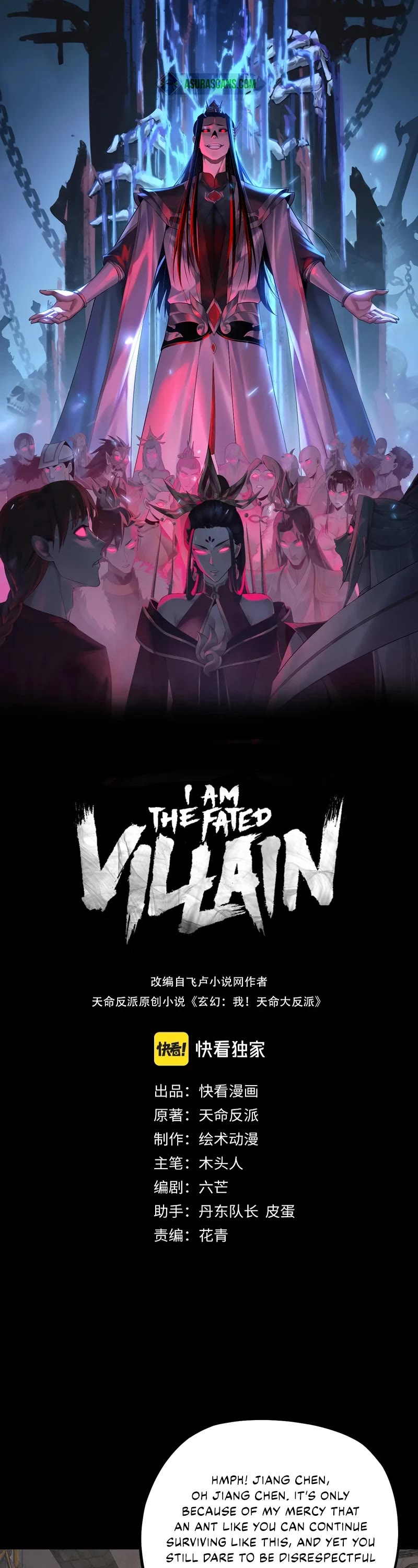 I Am the Fated Villain Chapter 176 page 2 - Chapter 176