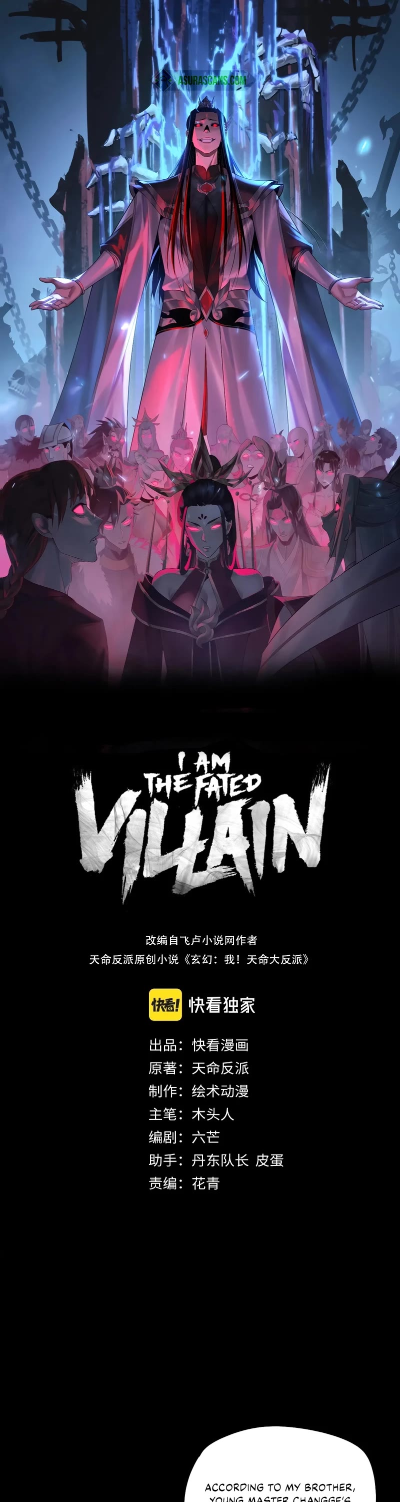 I Am the Fated Villain Chapter 179 page 2 - Chapter 179