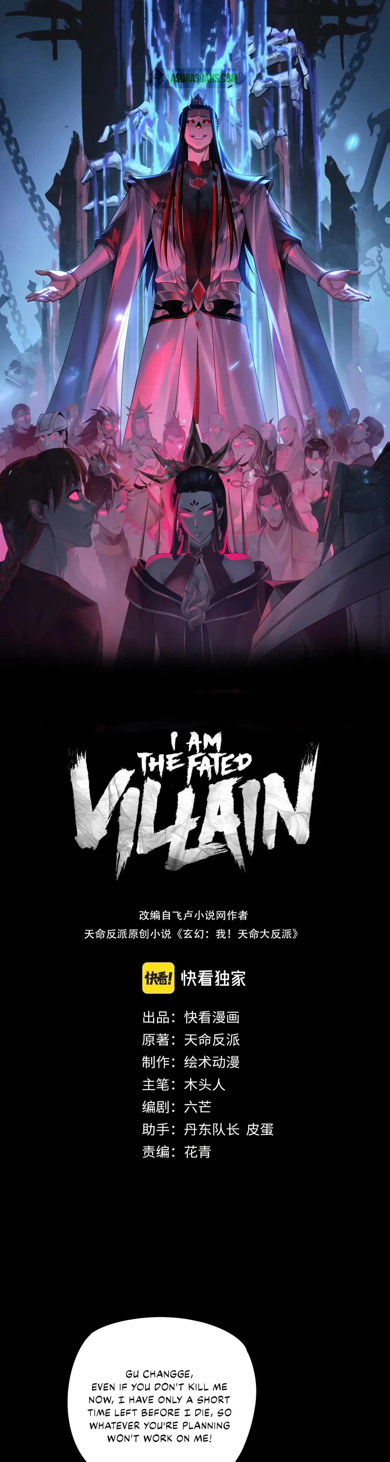 I Am the Fated Villain Chapter 180 page 2 - Chapter 180