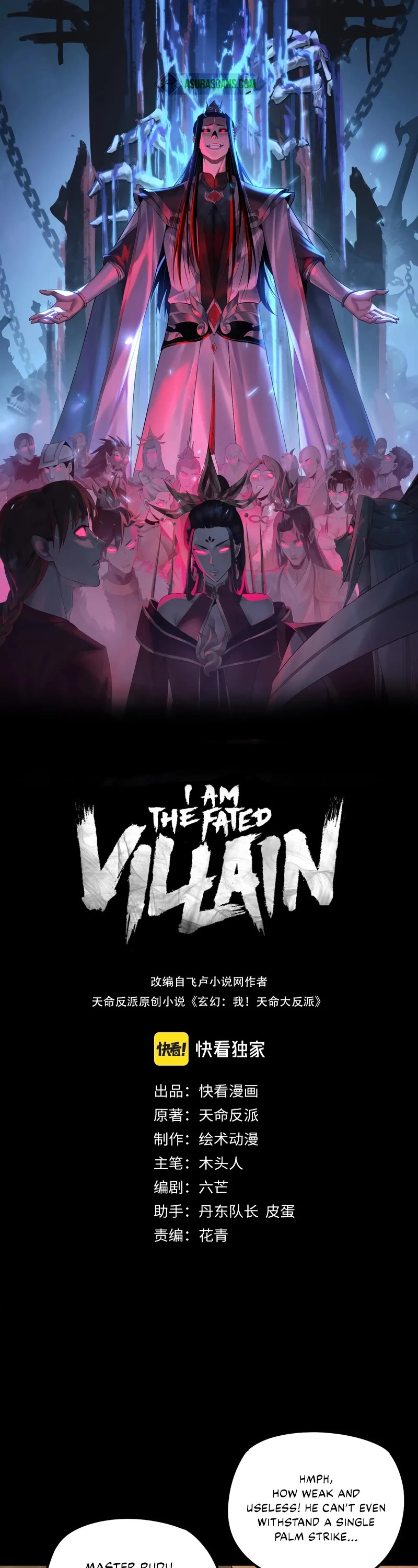 I Am the Fated Villain Chapter 181 page 2 - Chapter 181