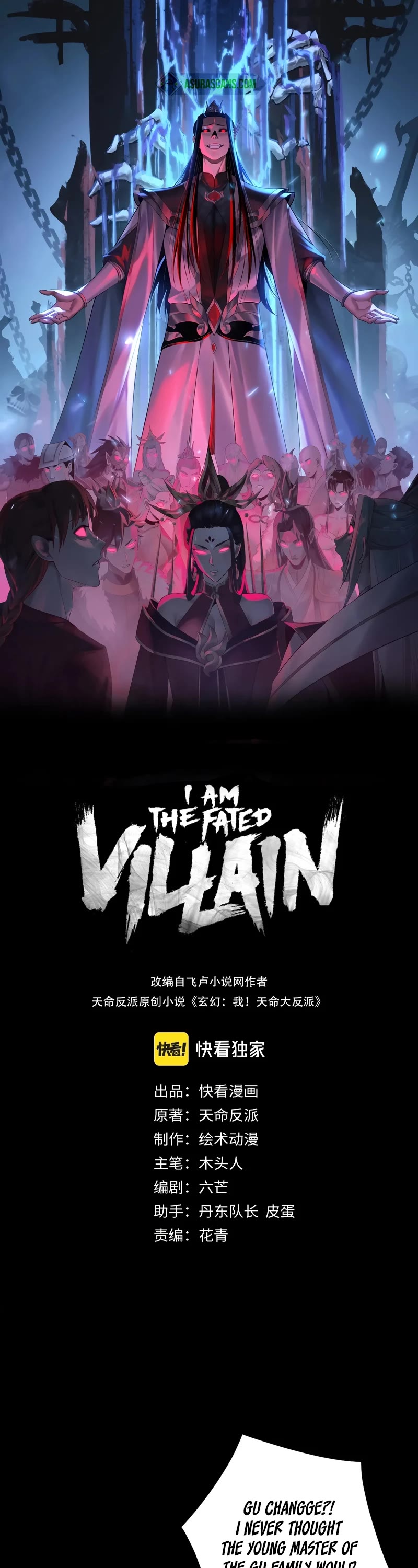 I Am the Fated Villain Chapter 182 page 2 - Chapter 182