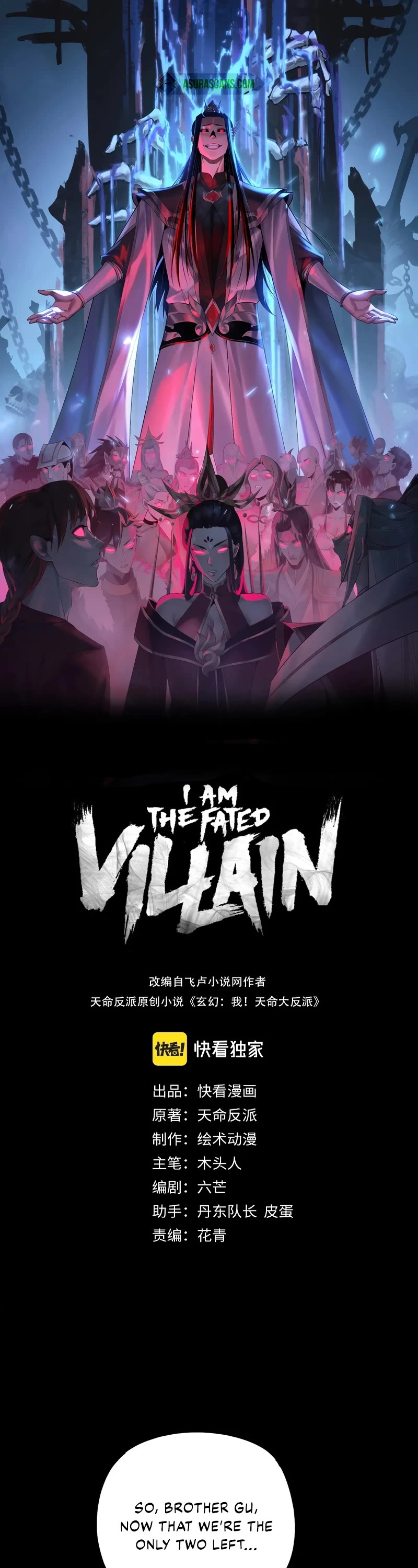 I Am the Fated Villain Chapter 184 page 2 - Chapter 184