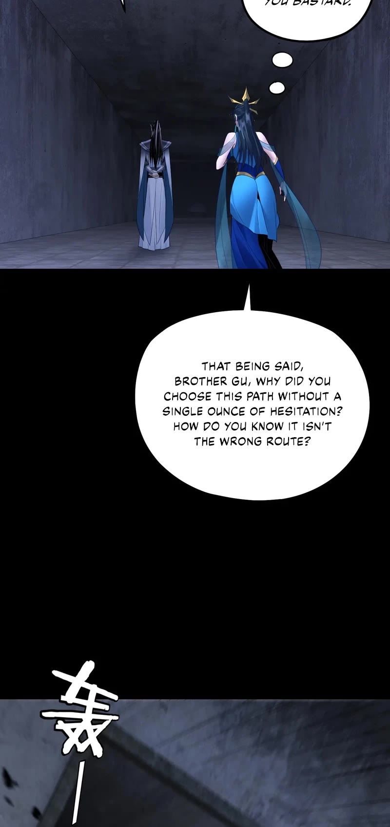 I Am the Fated Villain Chapter 184 page 7 - Chapter 184