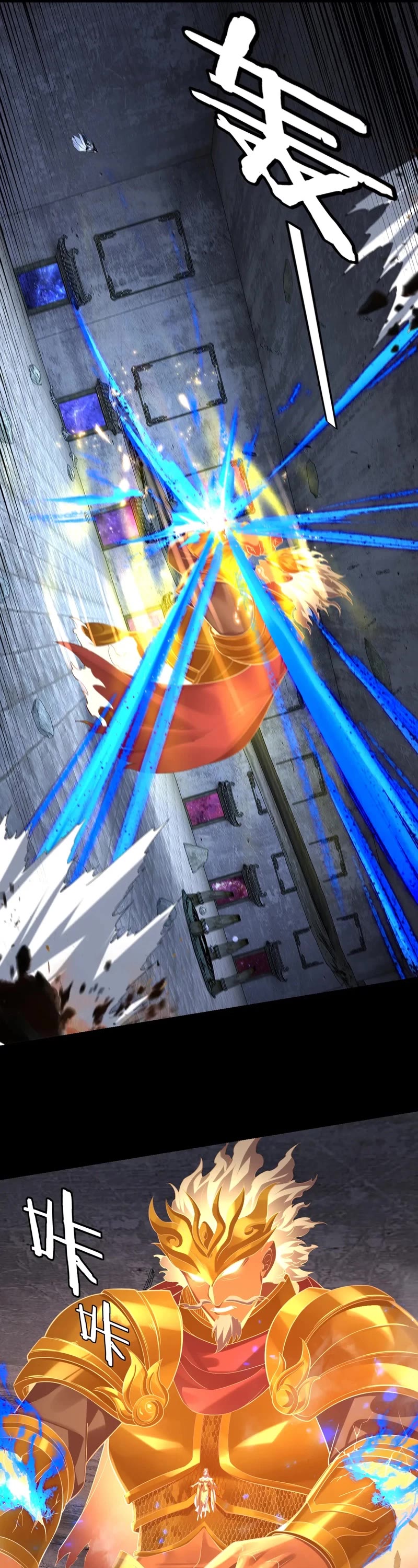 I Am the Fated Villain Chapter 185 page 12 - Chapter 185