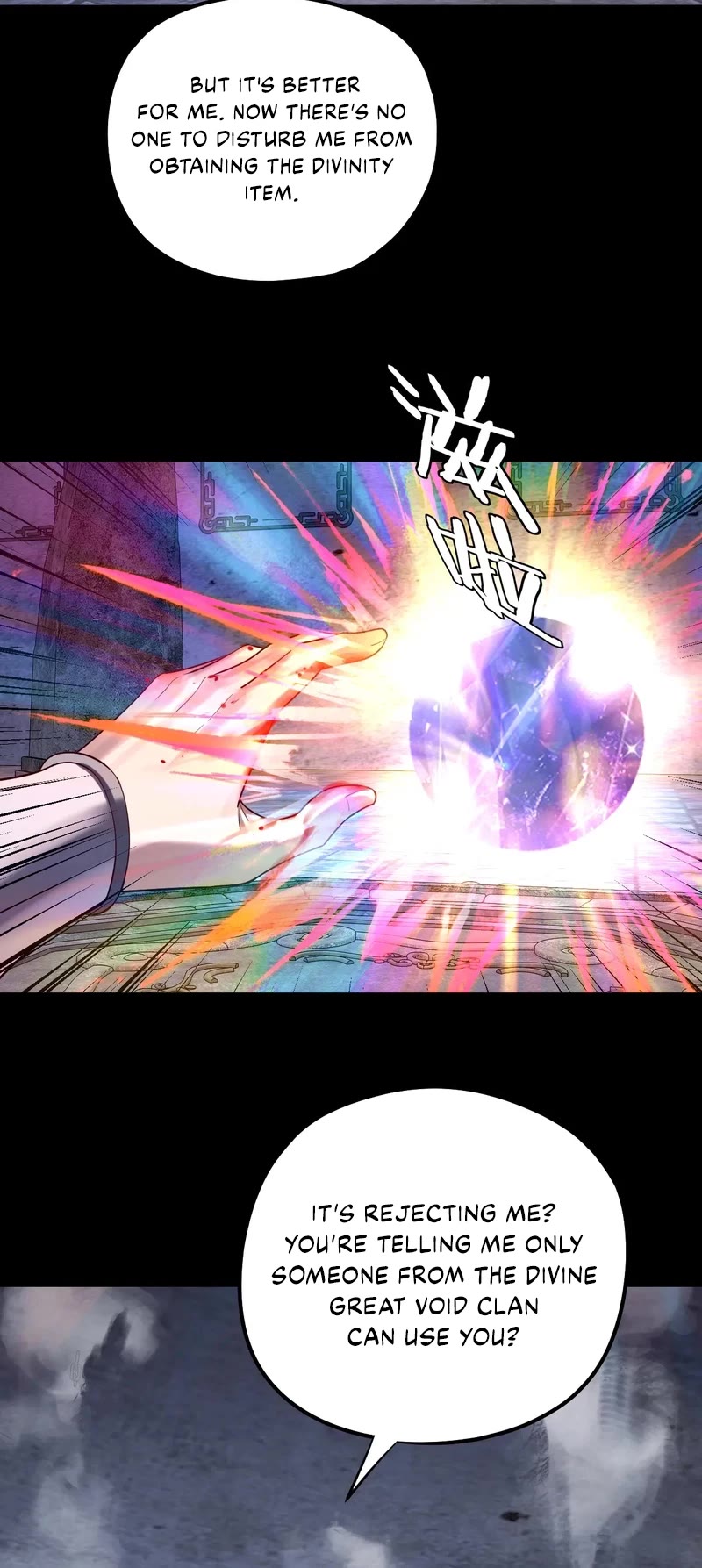 I Am the Fated Villain Chapter 185 page 18 - Chapter 185