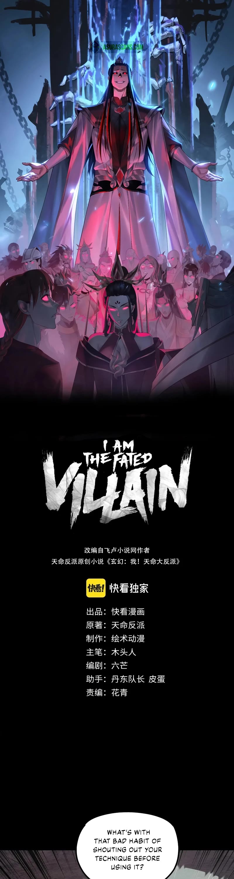 I Am the Fated Villain Chapter 185 page 2 - Chapter 185