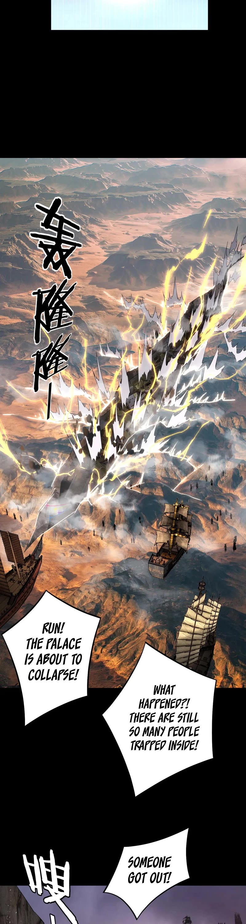 I Am the Fated Villain Chapter 185 page 20 - Chapter 185