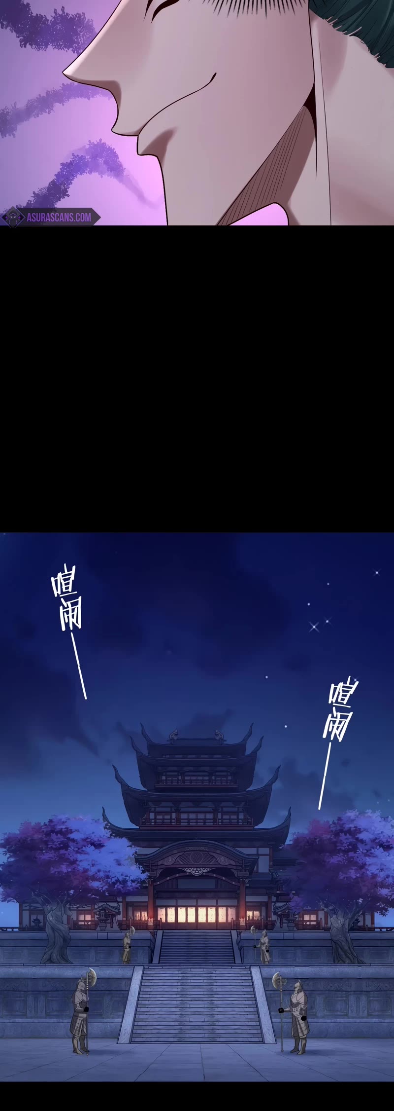I Am the Fated Villain Chapter 187 page 19 - Chapter 187