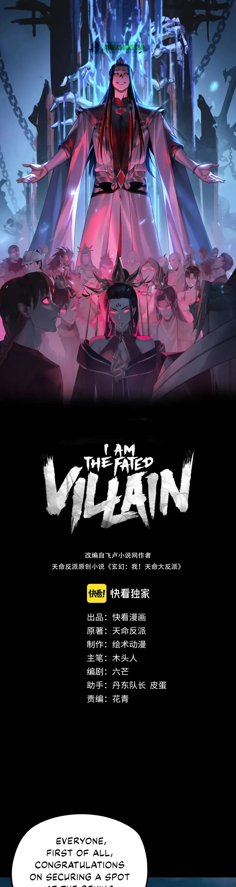 I Am the Fated Villain Chapter 190 page 1 - Chapter 190