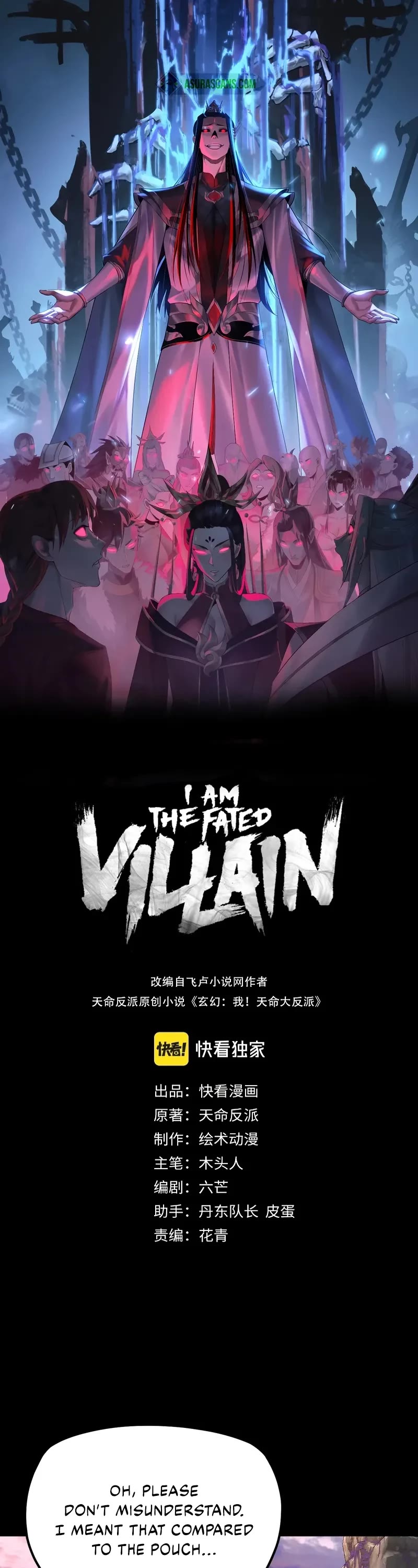 I Am the Fated Villain Chapter 194 page 1 - Chapter 194