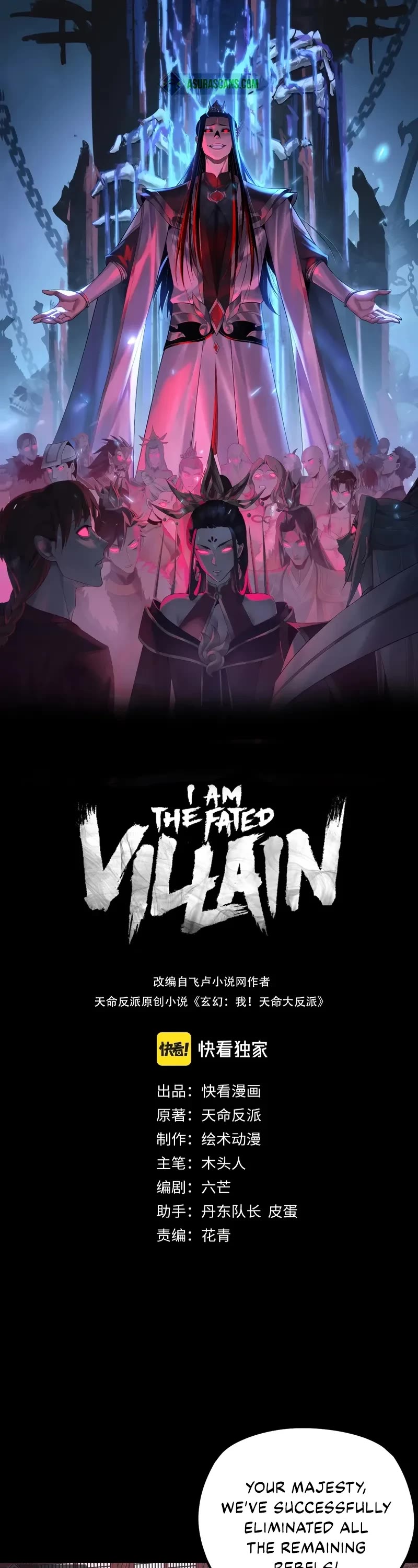 I Am the Fated Villain Chapter 195 page 1 - Chapter 195