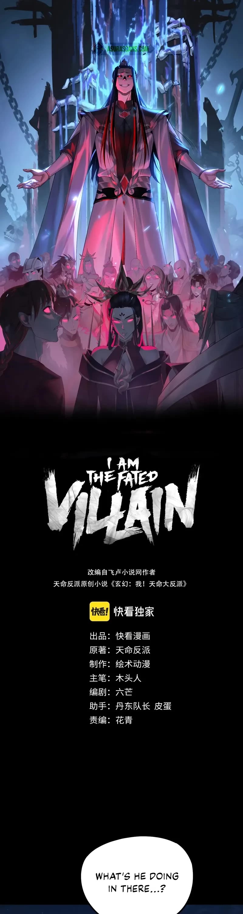I Am the Fated Villain Chapter 198 page 1 - Chapter 198