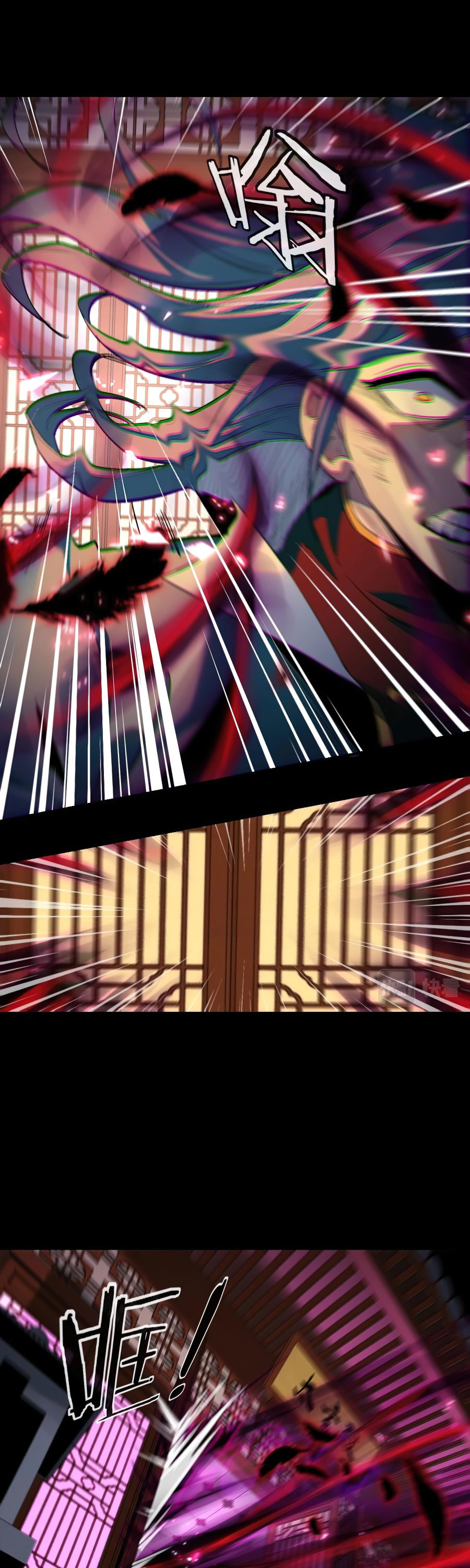 I Am the Fated Villain Chapter 2 page 12 - Chapter 2