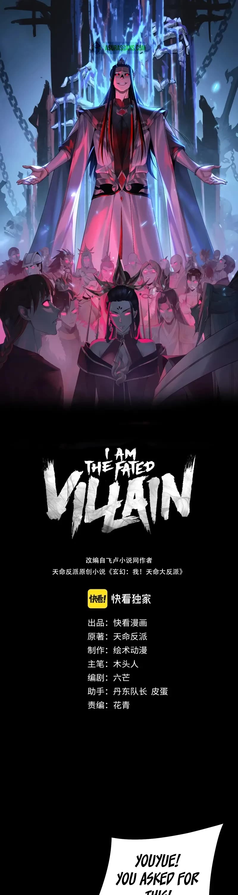 I Am the Fated Villain Chapter 201 page 1 - Chapter 201