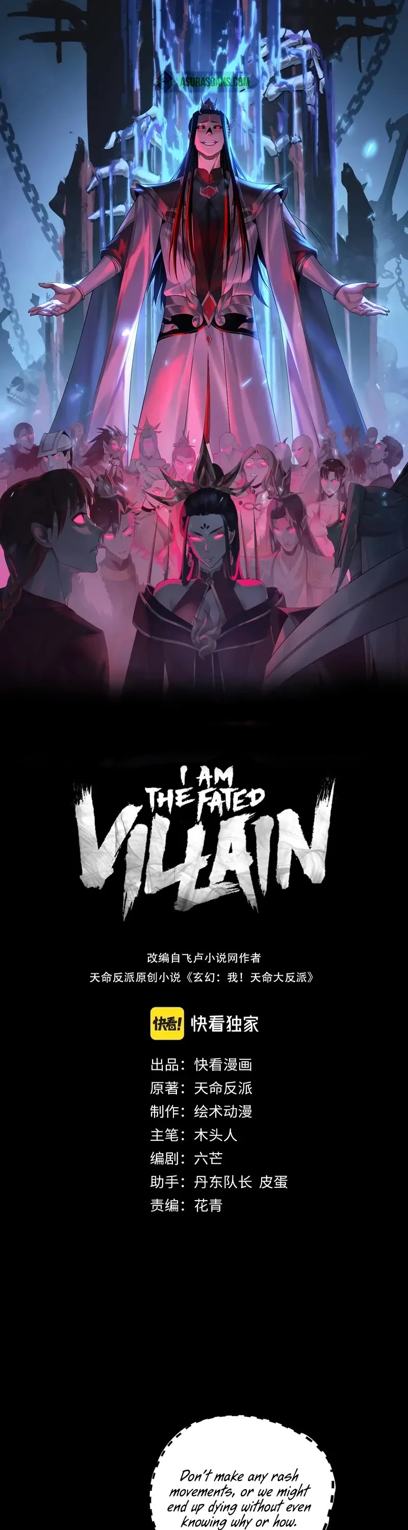 I Am the Fated Villain Chapter 203 page 1 - Chapter 203