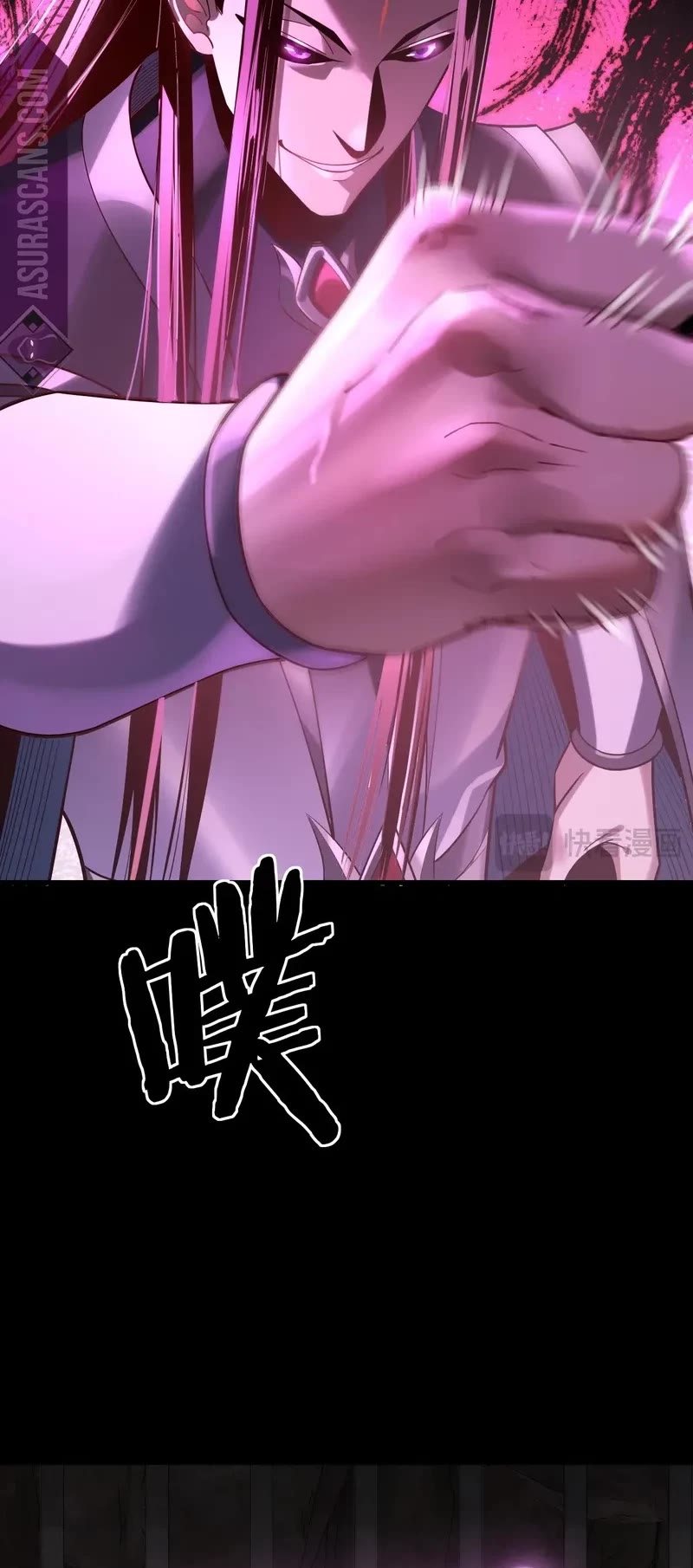 I Am the Fated Villain Chapter 203 page 22 - Chapter 203