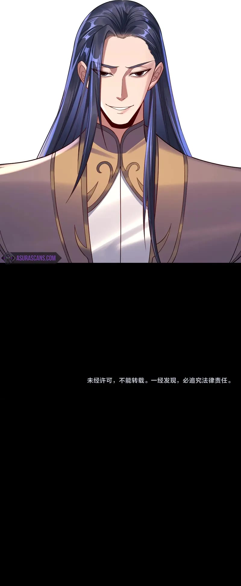 I Am the Fated Villain Chapter 205 page 34 - Chapter 205