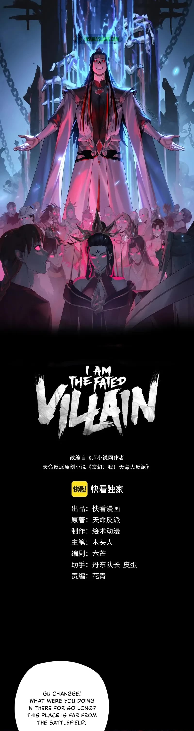 I Am the Fated Villain Chapter 209 page 1 - Chapter 209