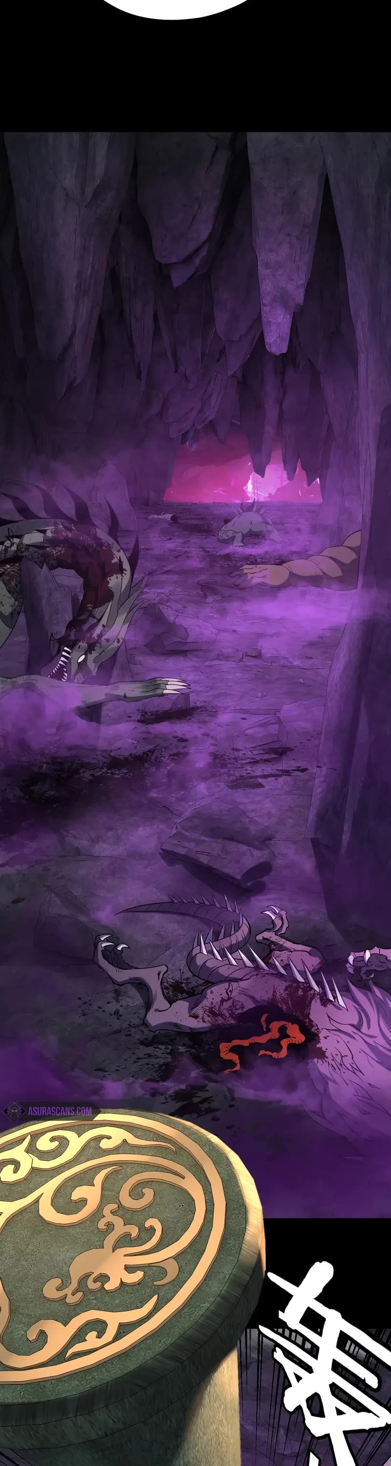 I Am the Fated Villain Chapter 211 page 17 - Chapter 211