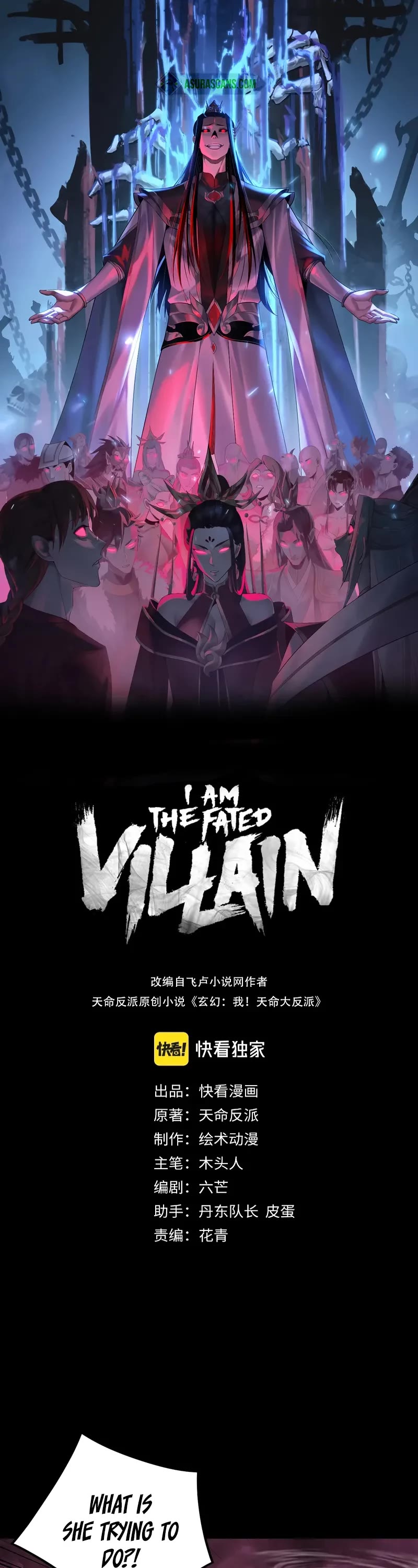 I Am the Fated Villain Chapter 217 page 1 - Chapter 217