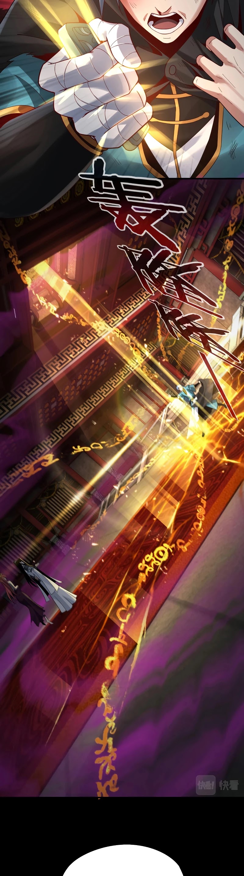 I Am the Fated Villain Chapter 22 page 24 - Chapter 22