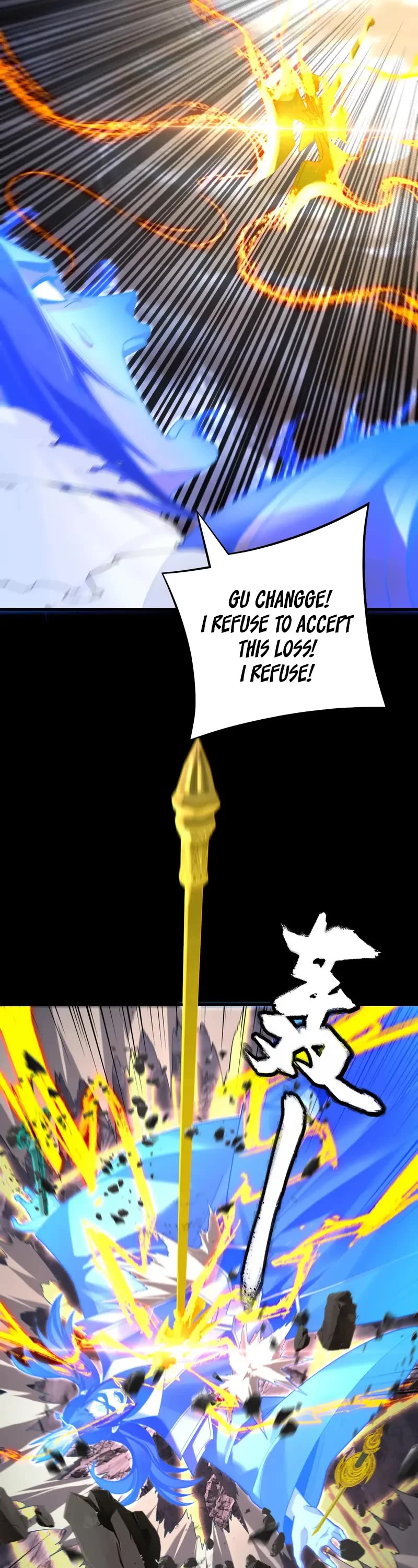 I Am the Fated Villain Chapter 220 page 20 - Chapter 220