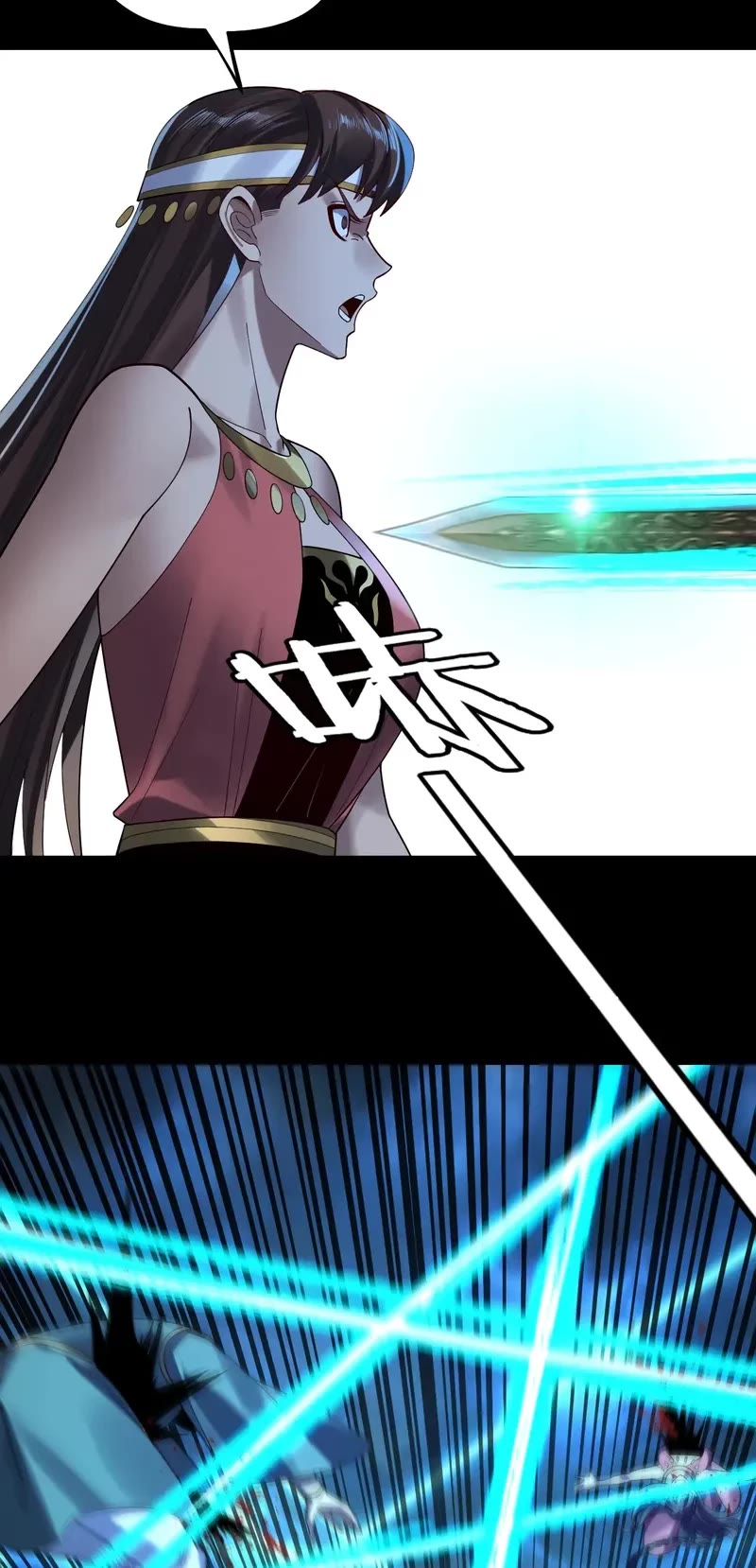 I Am the Fated Villain Chapter 221 page 22 - Chapter 221