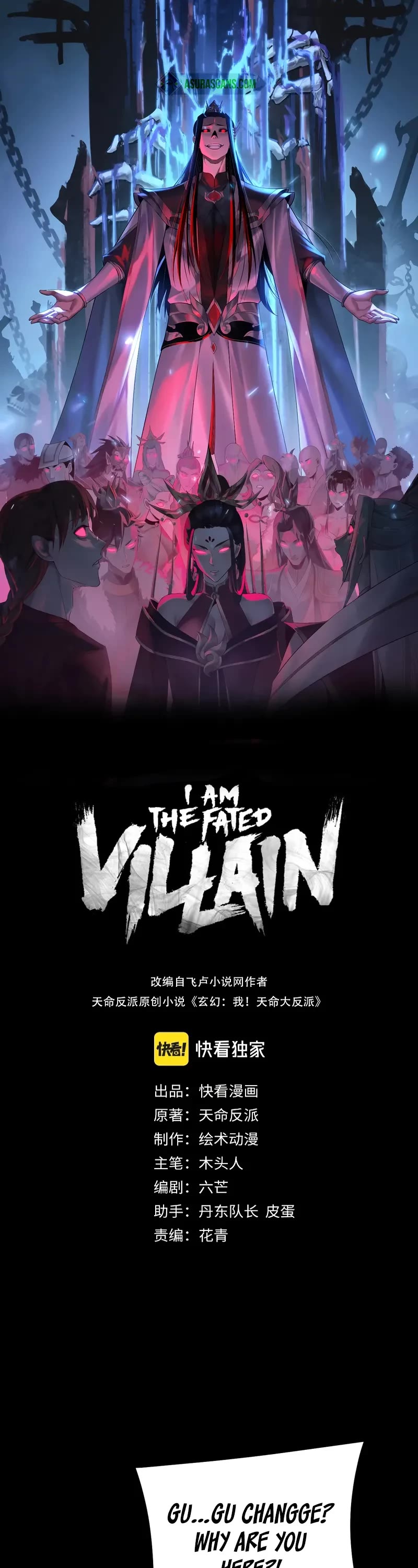 I Am the Fated Villain Chapter 222 page 1 - Chapter 222