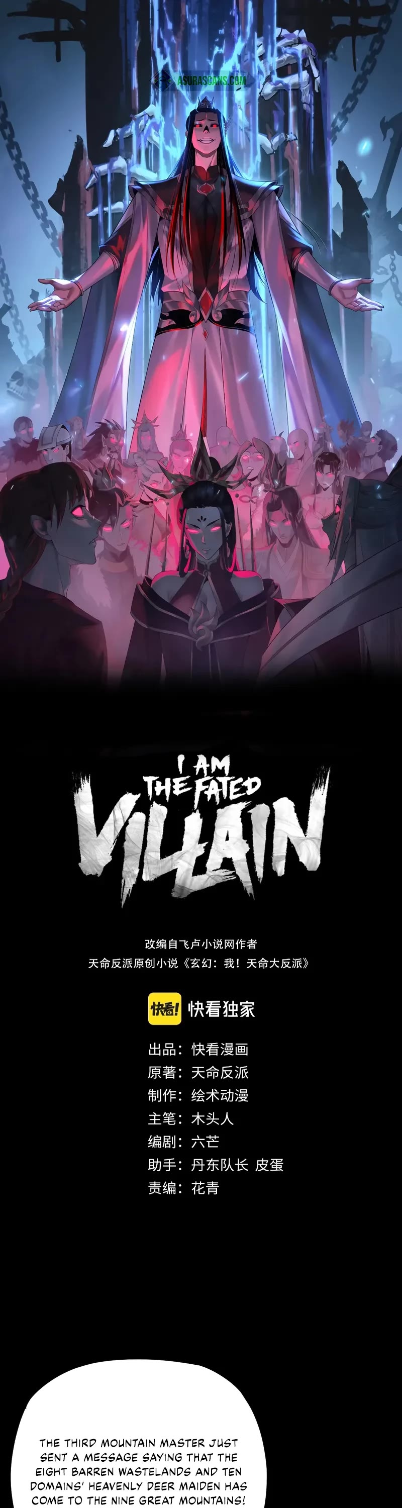 I Am the Fated Villain Chapter 229 page 1 - Chapter 229