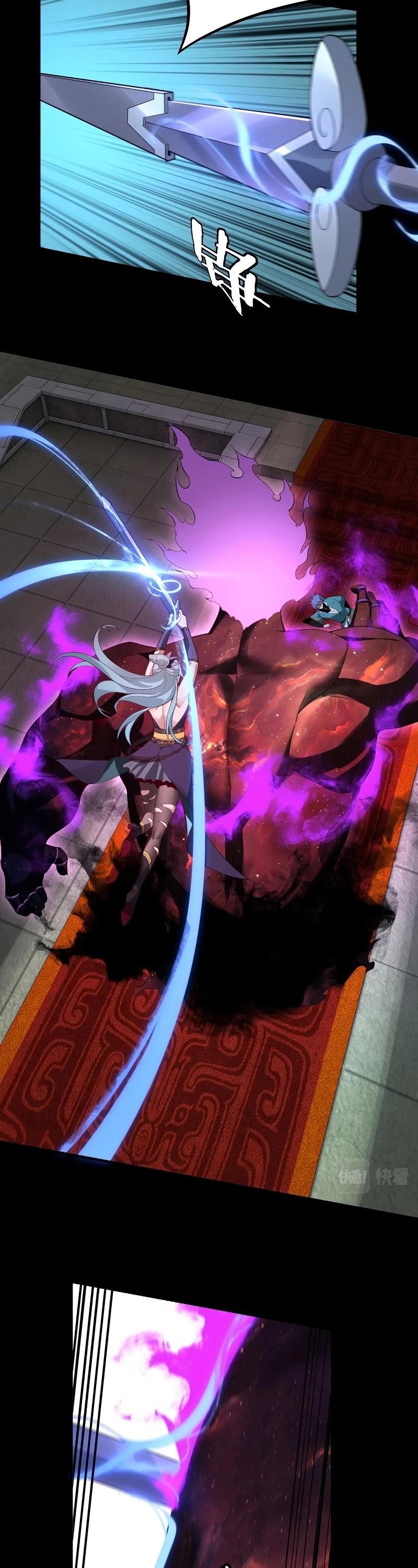 I Am the Fated Villain Chapter 23 page 12 - Chapter 23