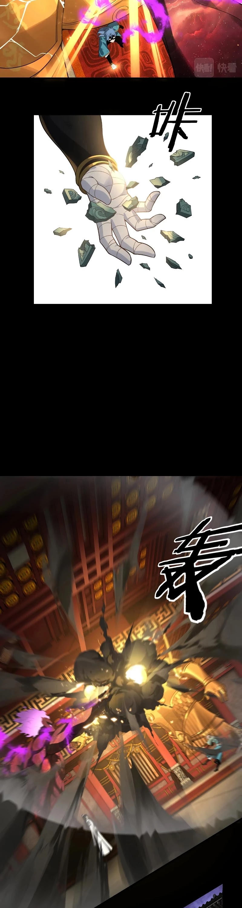 I Am the Fated Villain Chapter 23 page 8 - Chapter 23