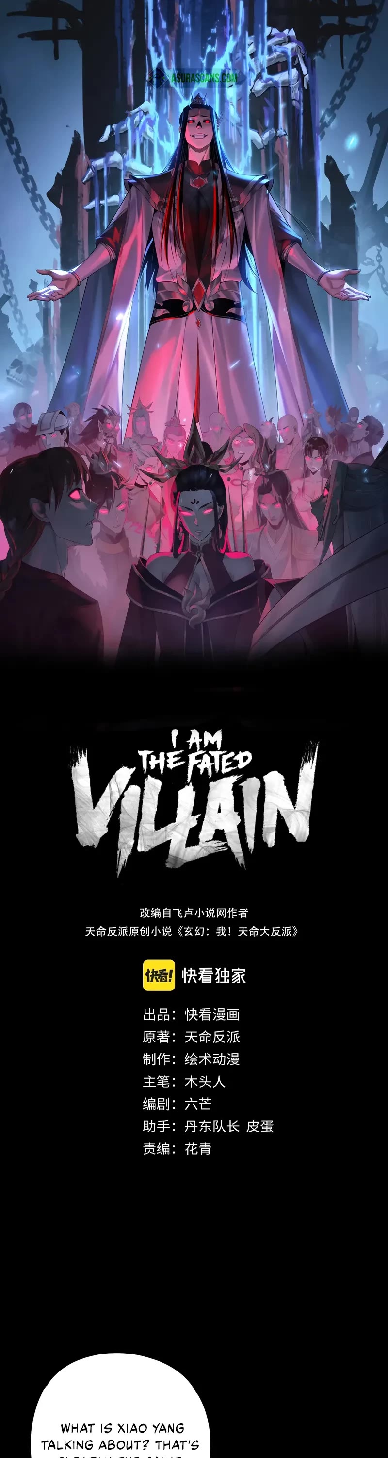 I Am the Fated Villain Chapter 232 page 1 - Chapter 232