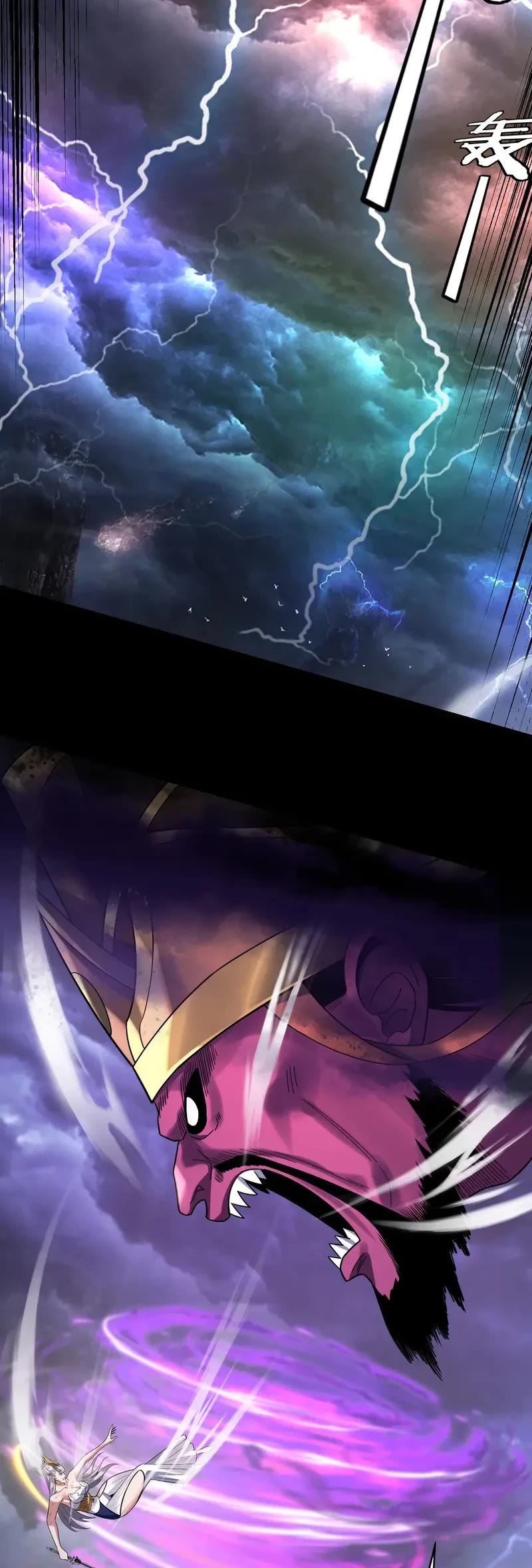 I Am the Fated Villain Chapter 233 page 17 - Chapter 233