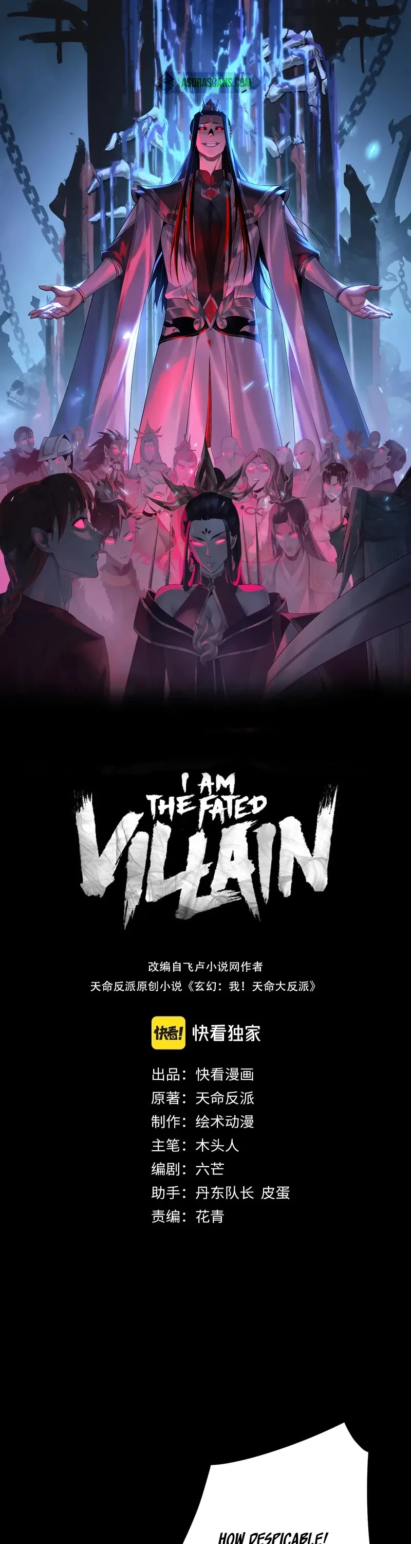 I Am the Fated Villain Chapter 238 page 1 - Chapter 238