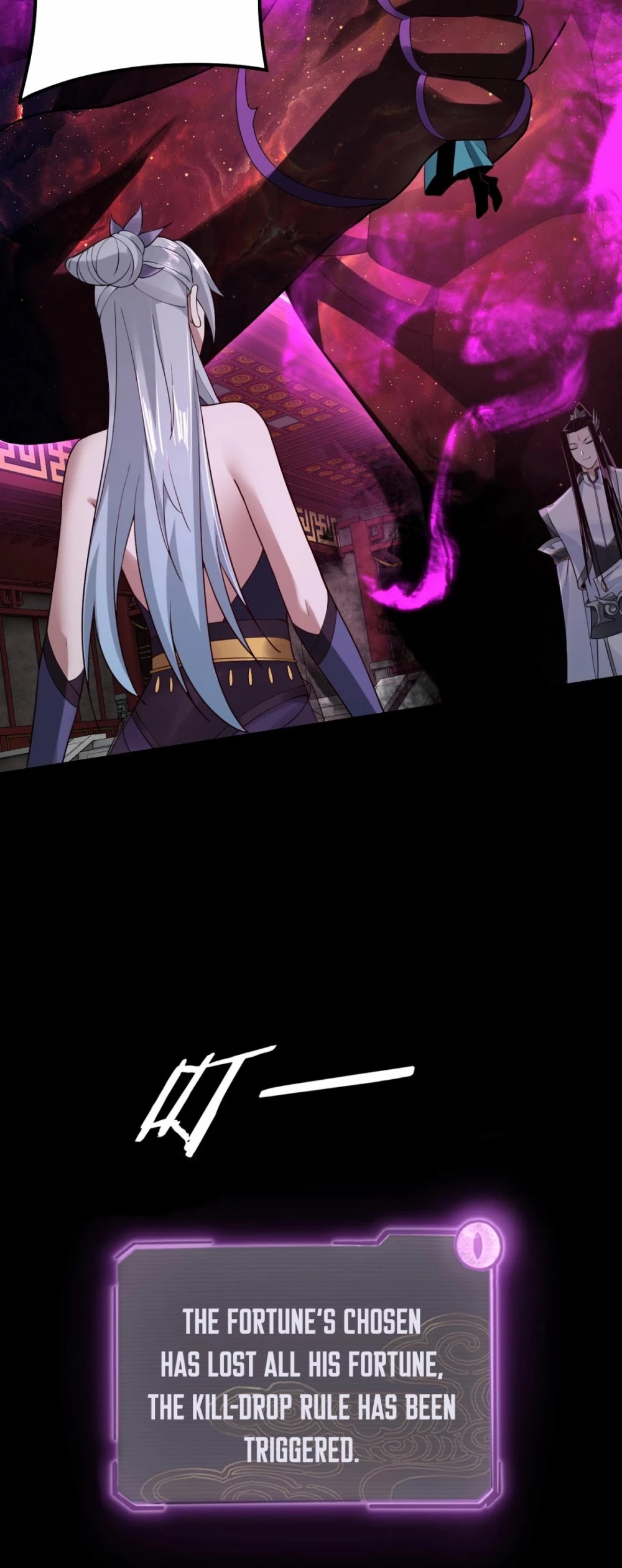 I Am the Fated Villain Chapter 24 page 21 - Chapter 24