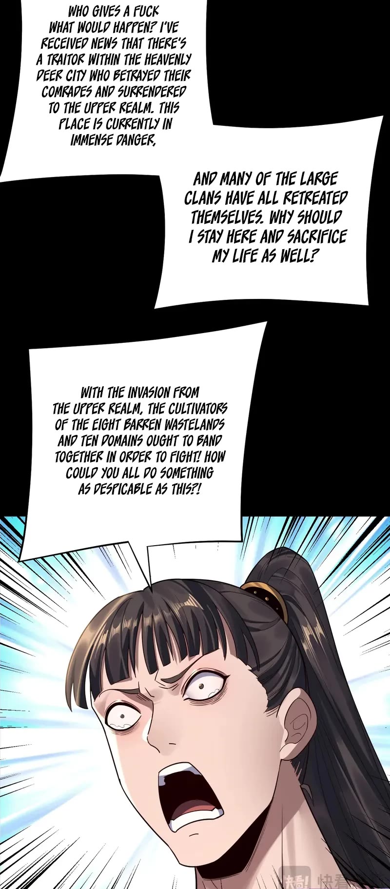 I Am the Fated Villain Chapter 243 page 19 - Chapter 243