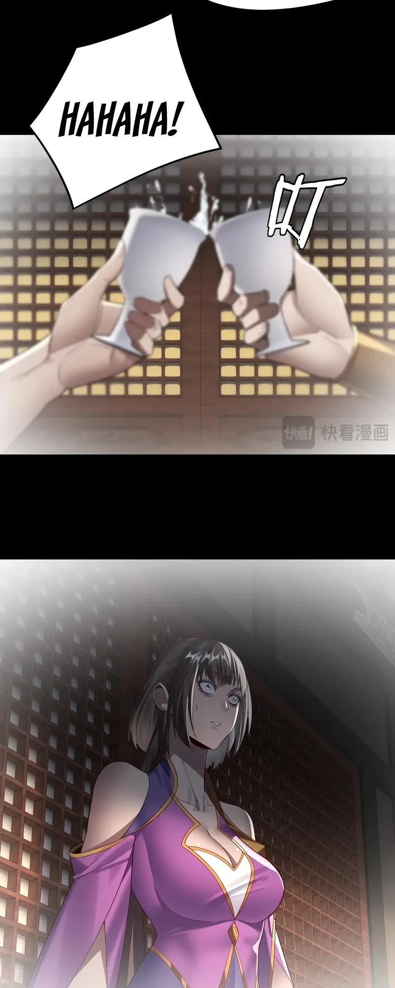I Am the Fated Villain Chapter 243 page 23 - Chapter 243