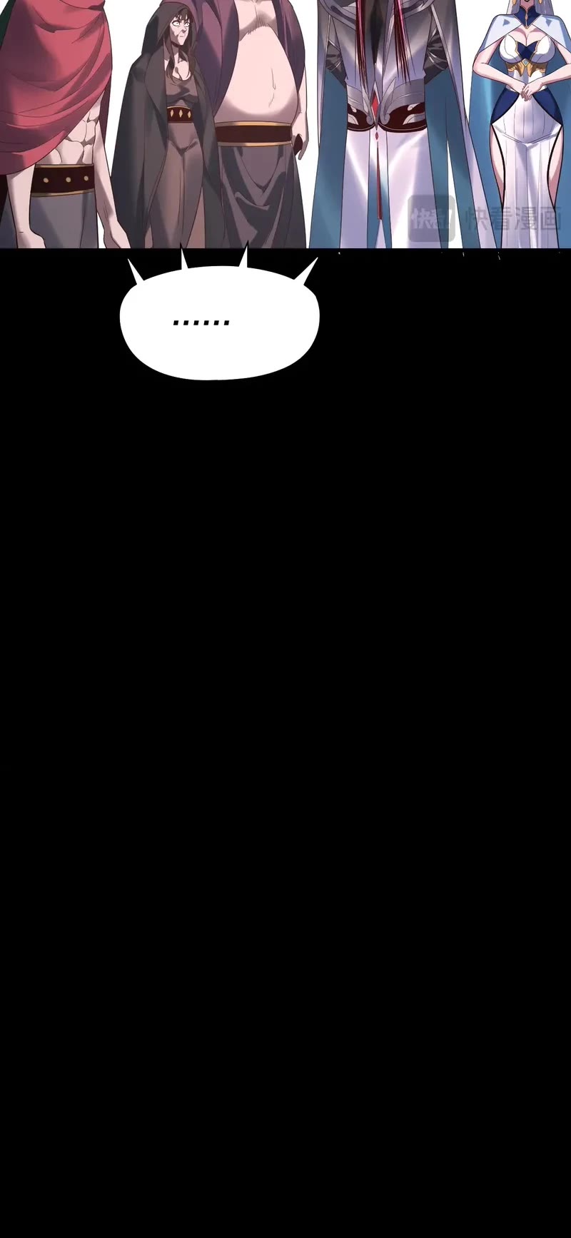 I Am the Fated Villain Chapter 245 page 30 - Chapter 245