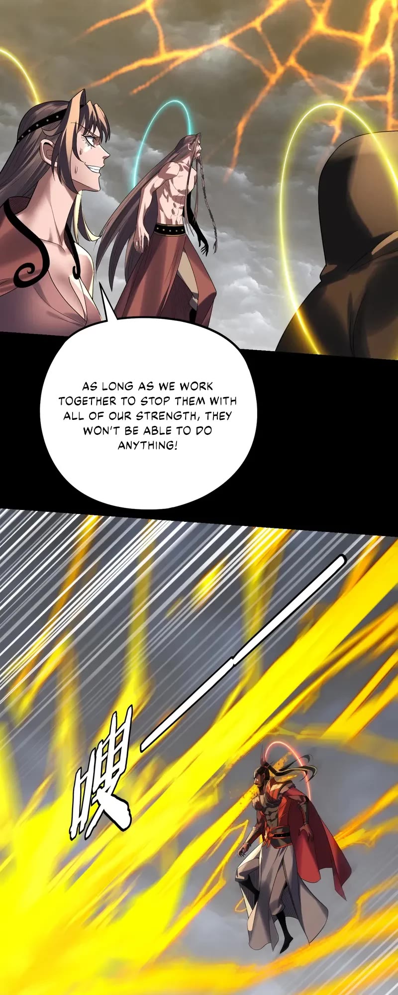 I Am the Fated Villain Chapter 245 page 4 - Chapter 245
