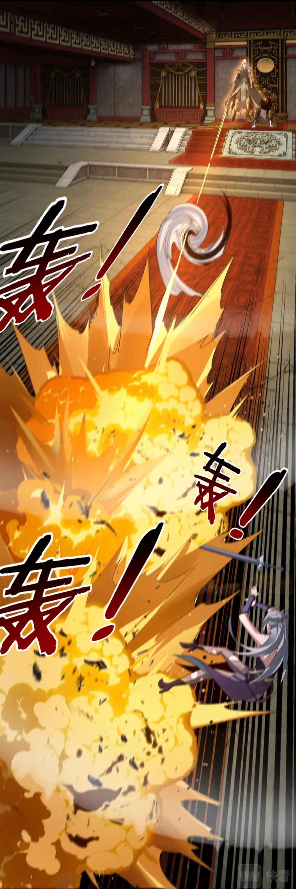 I Am the Fated Villain Chapter 25 page 33 - Chapter 25