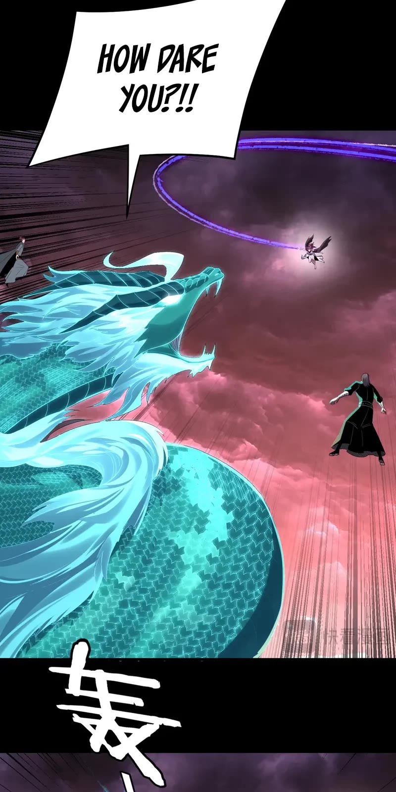 I Am the Fated Villain Chapter 250 page 26 - Chapter 250