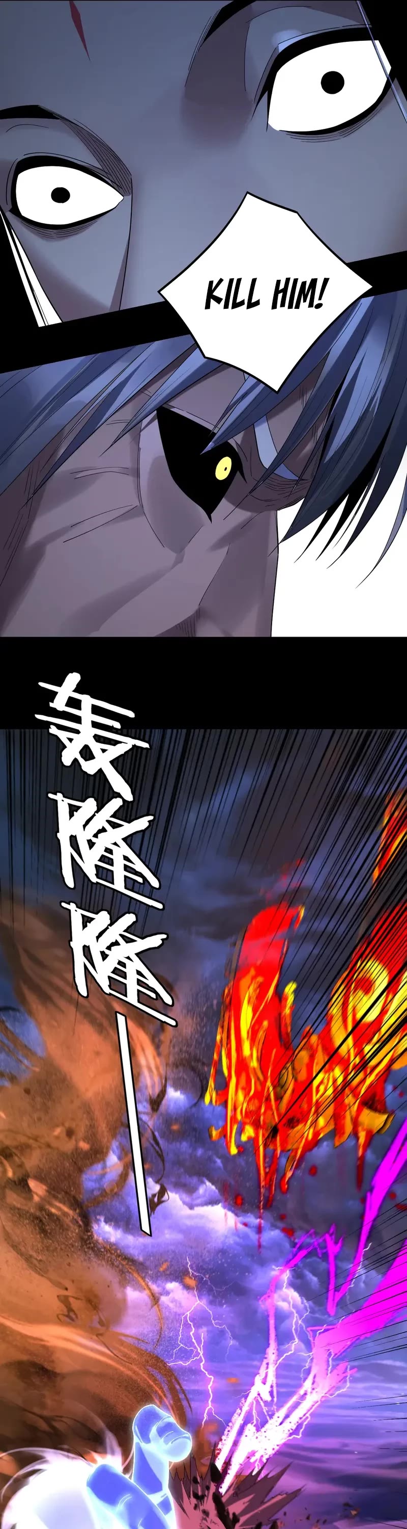 I Am the Fated Villain Chapter 255 page 9 - Chapter 255