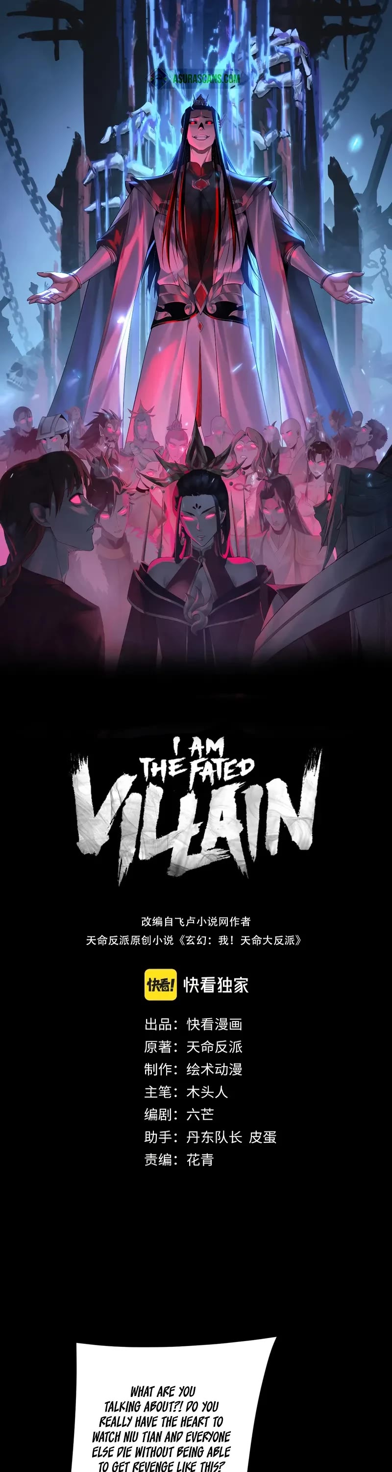 I Am the Fated Villain Chapter 261 page 1 - Chapter 261