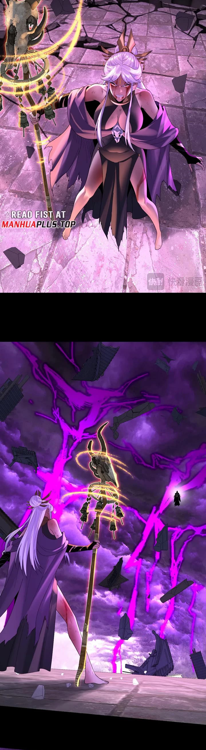 I Am the Fated Villain Chapter 265 page 24 - Chapter 265