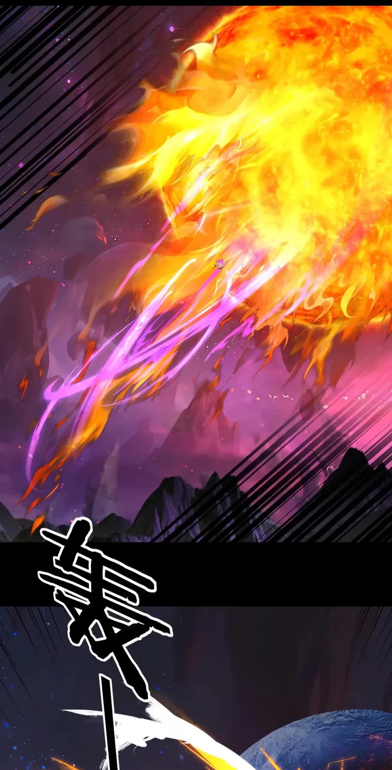 I Am the Fated Villain Chapter 277 page 16 - Chapter 277