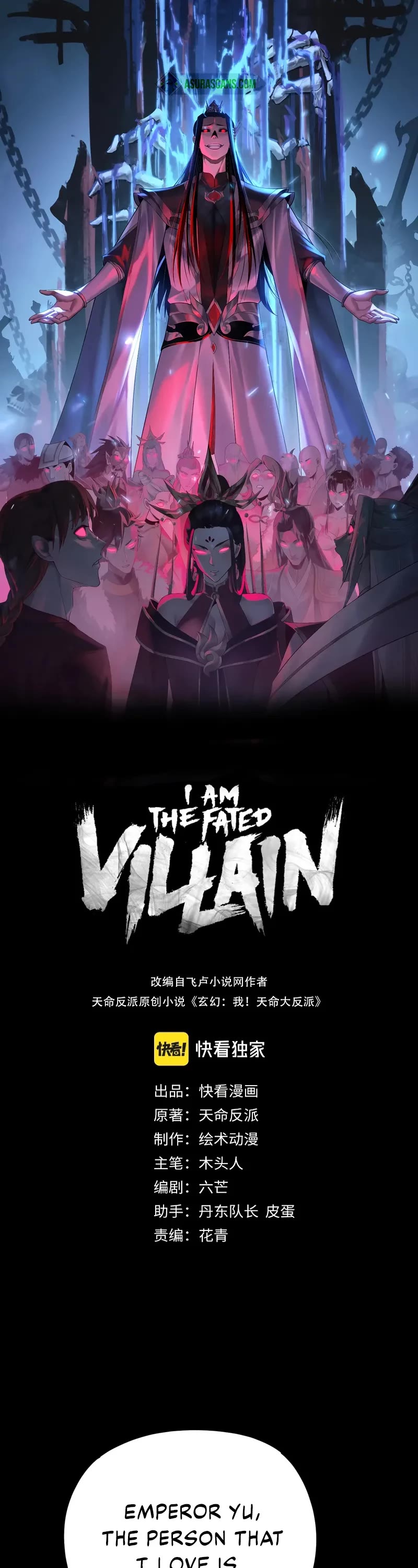 I Am the Fated Villain Chapter 286 page 1 - Chapter 286