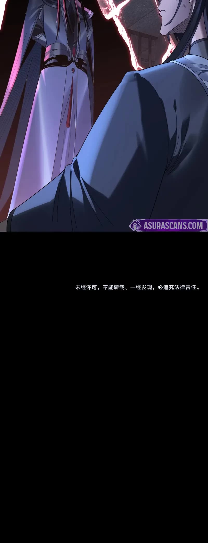 I Am the Fated Villain Chapter 286 page 34 - Chapter 286