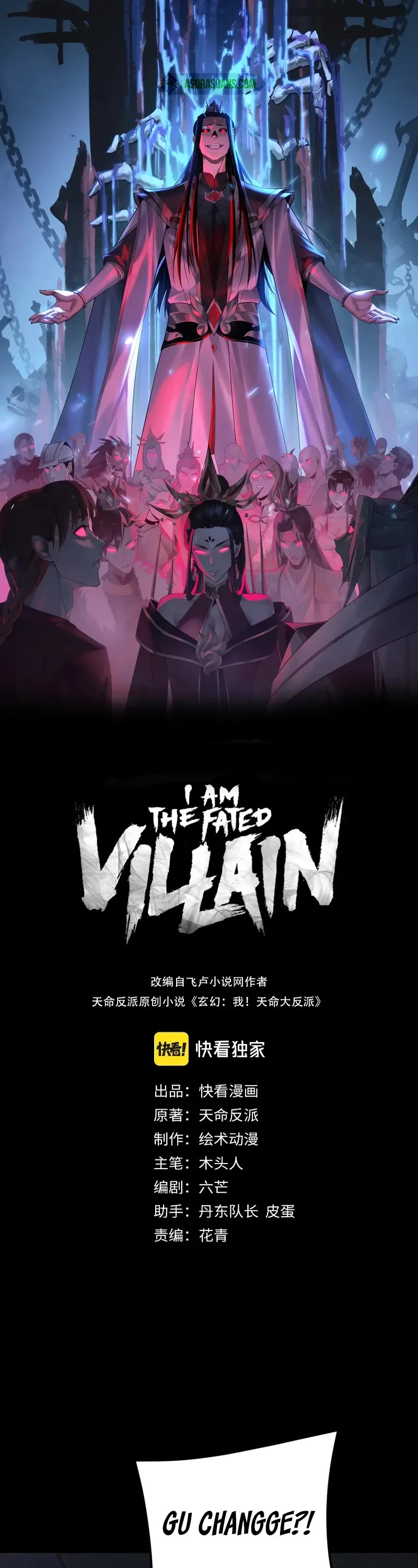 I Am the Fated Villain Chapter 287 page 1 - Chapter 287