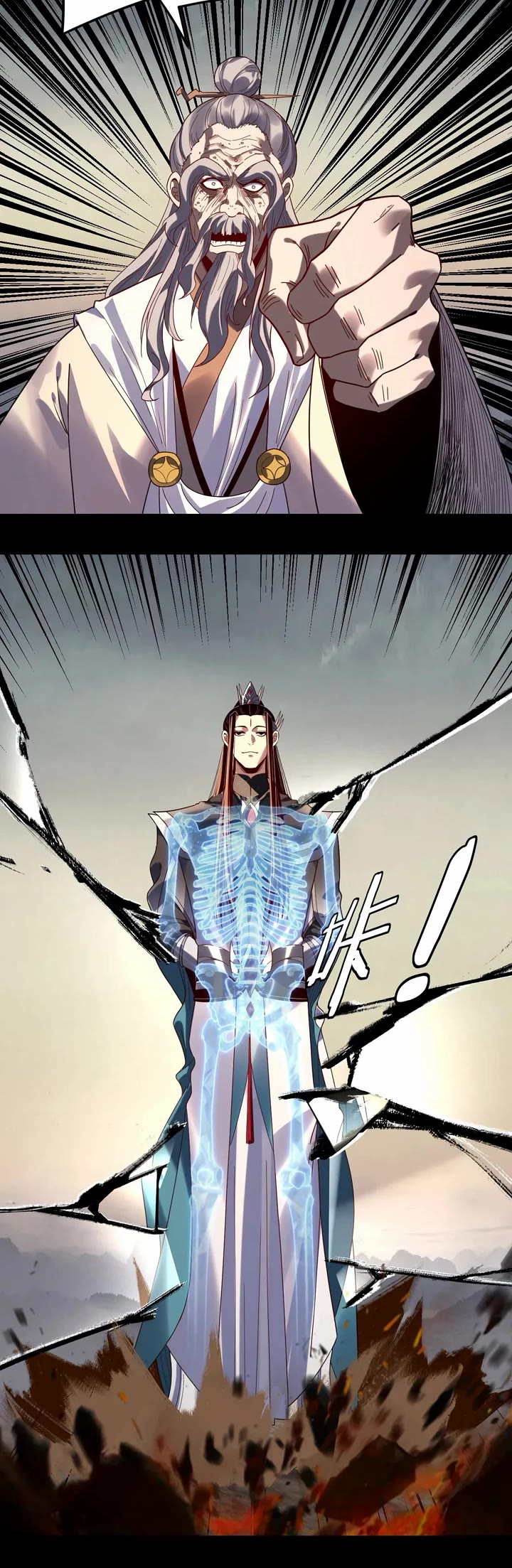 I Am the Fated Villain Chapter 297 page 23 - Chapter 297
