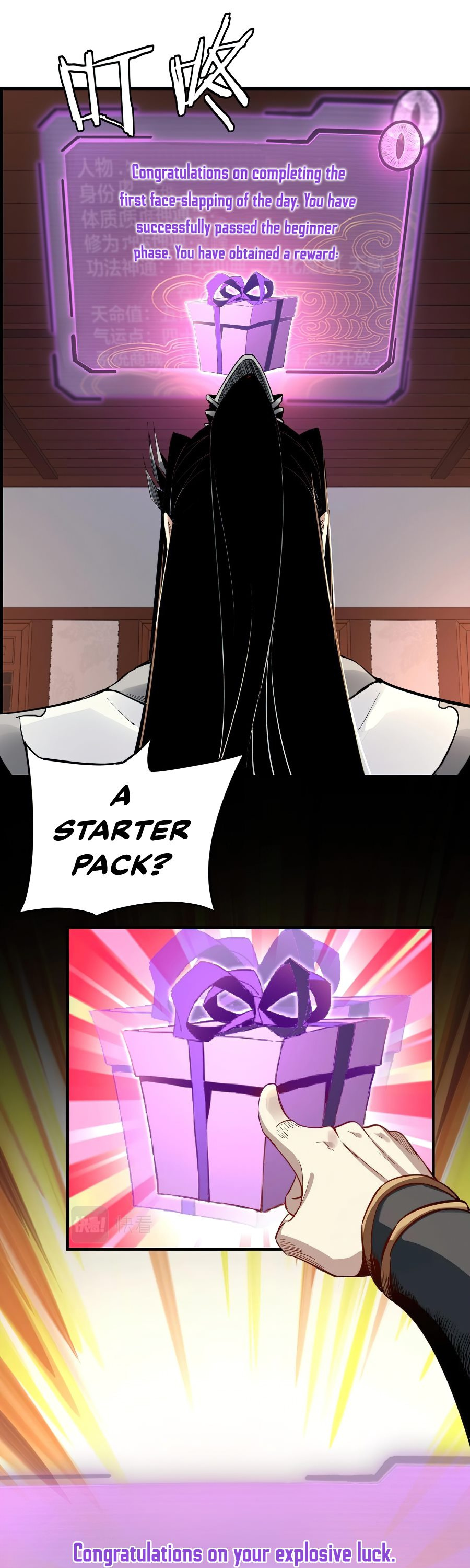 I Am the Fated Villain Chapter 3 page 12 - Chapter 3